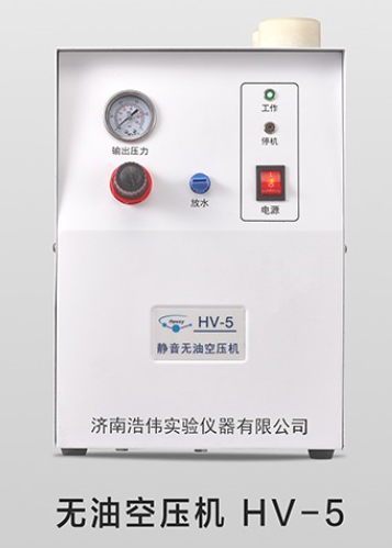 濟南浩偉靜音無油空壓機HV-5（空氣發(fā)生器）